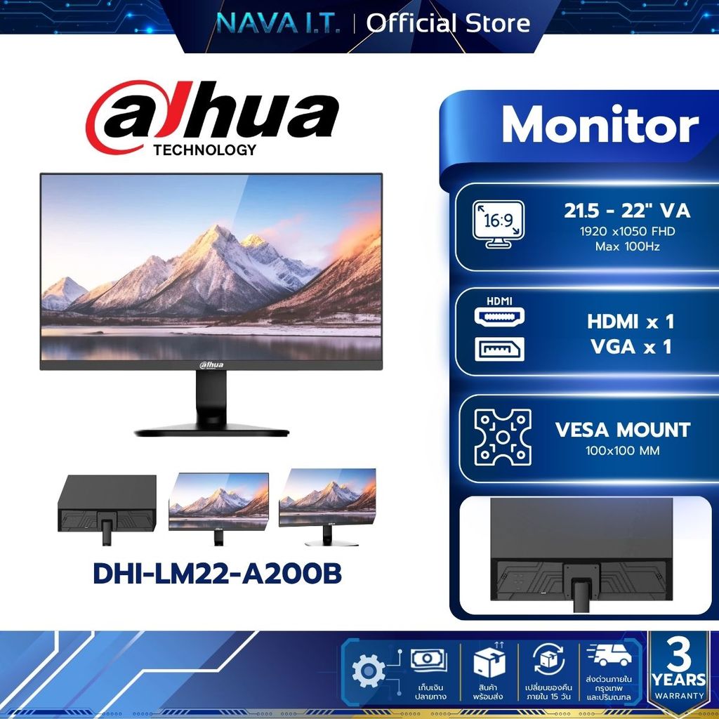 DAHUA Monitor (จอมอนิเตอร์) LM22-A200B 22" VA 100Hz