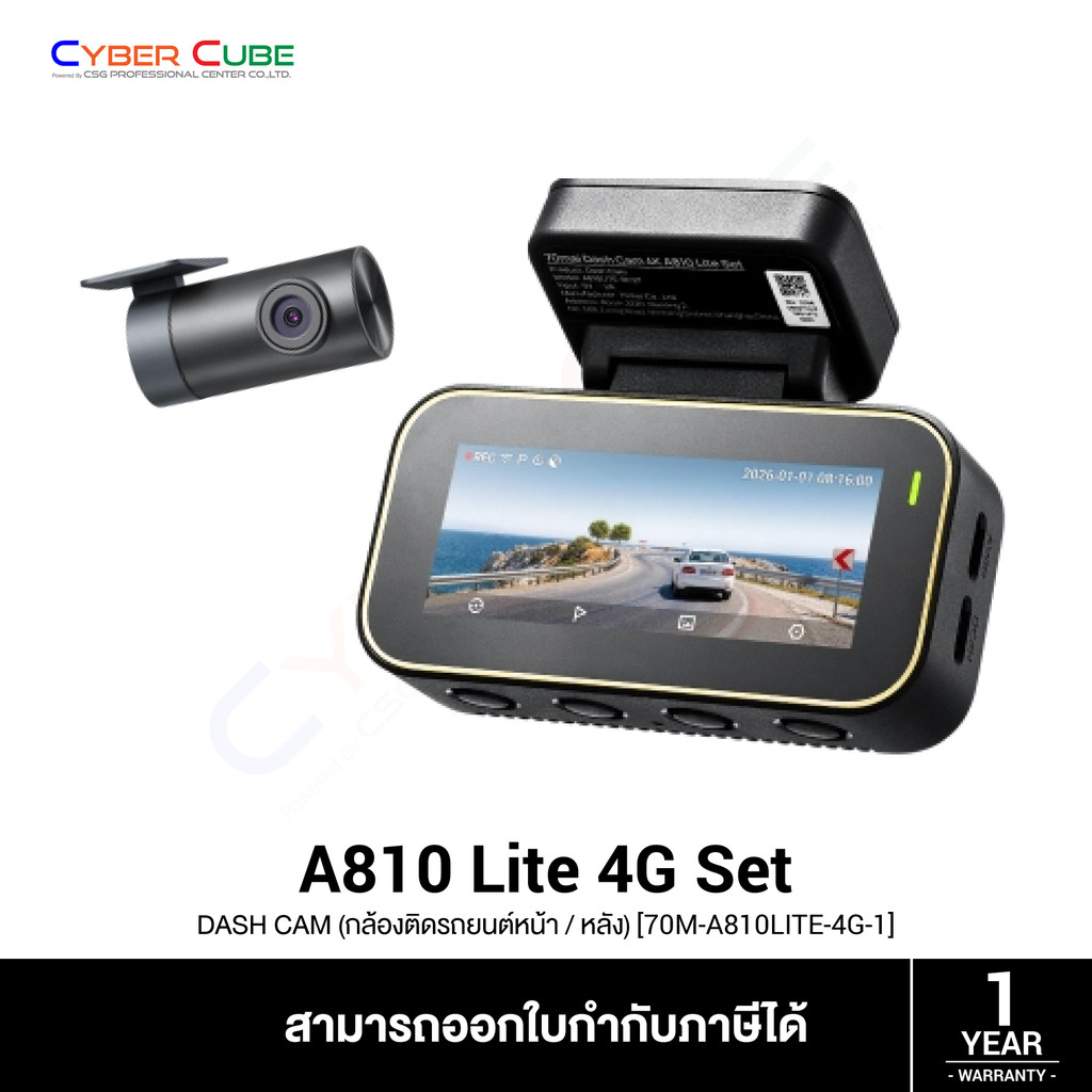 70Mai Dash Cam 4G SET [70M-A810LITE-4G-1] (4K UHD) + (Rear Camera, FHD) ( กล้องติดรถยนต์หน้า หลัง )