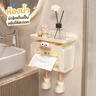 COD กล่องทิชชู่ติดผนัง กล่องใส่กระดาษทิชชู่ห้องน้ำ ที่เก็บทิชชู่ กันฝุ่น กันชื้น ไม่ต้องเจาะผนัง