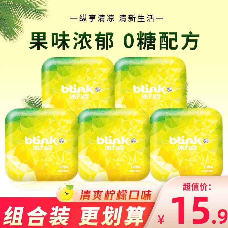 Blink Blink Fruit Powder Mint Candy ยาอมรสมะนาวคอร์เซ็ตคอร์เซ็ตคอร์เซ็ตลูกอมแข็งปราศจากน้ําตาลกล่องข