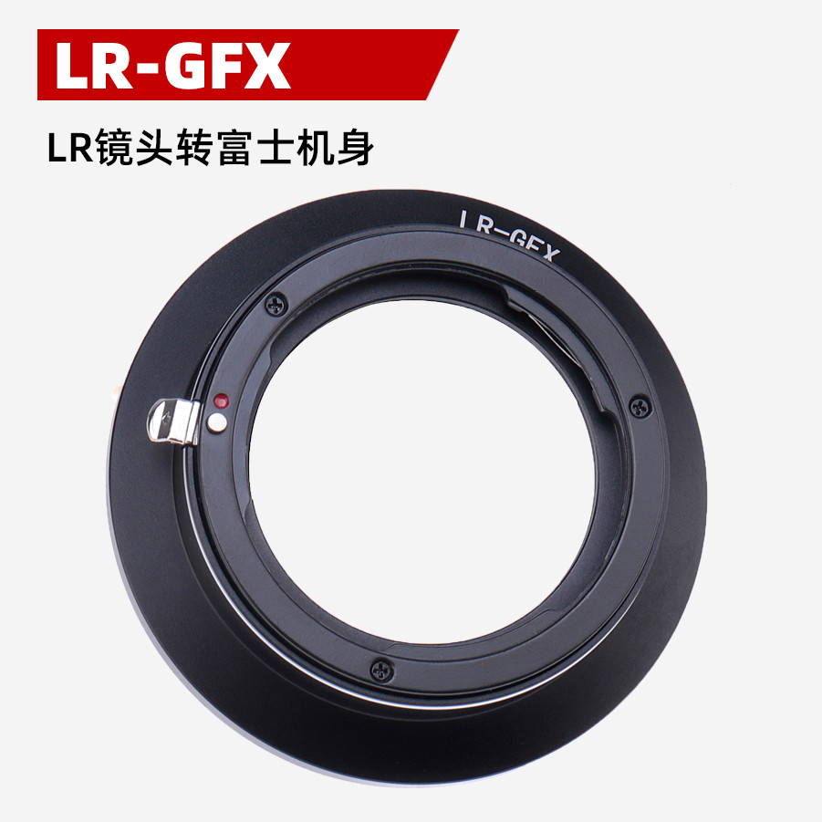 แหวนอะแดปเตอร์เลนส์ LR-GFX เหมาะสําหรับเลนส์ Leica Leica R ถึง Fujifilm Fuji GFX50s กรอบจีน