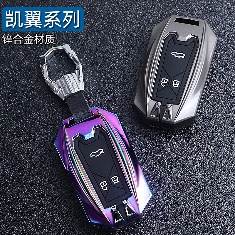 เหมาะสําหรับเคสป้องกันกุญแจ Kaiyi Kunlun 2023 Kaiyi Kunlun 300/500 ฝาครอบรีโมทคอนโทรลแบบรวมทุกอย่างท