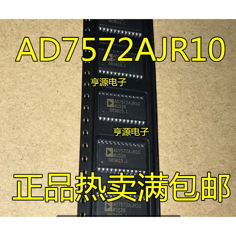 5 ชิ้น AD7572R10 AD7572R SOP-24 ชิป IC