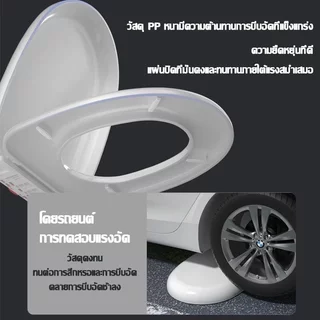 ฝารองนั่งชักโครก รูป U V O พลาสติก PP หนา ปรับรูยึดได้ ติดตั้งง่าย ใช้ได้หลายรุ่น