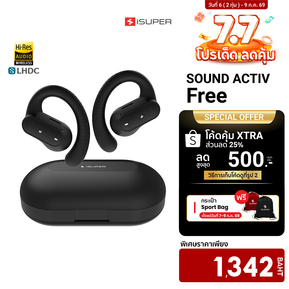 [ลดเหลือ 1342] iSUPER SOUNDActiv Free หูฟัง Open-Ear หูฟังบลูทูธ หูฟังวิ่ง หูฟังทรงสปอร์ต ออกกำลังกาย กันน้ำ IPX7 -1Y