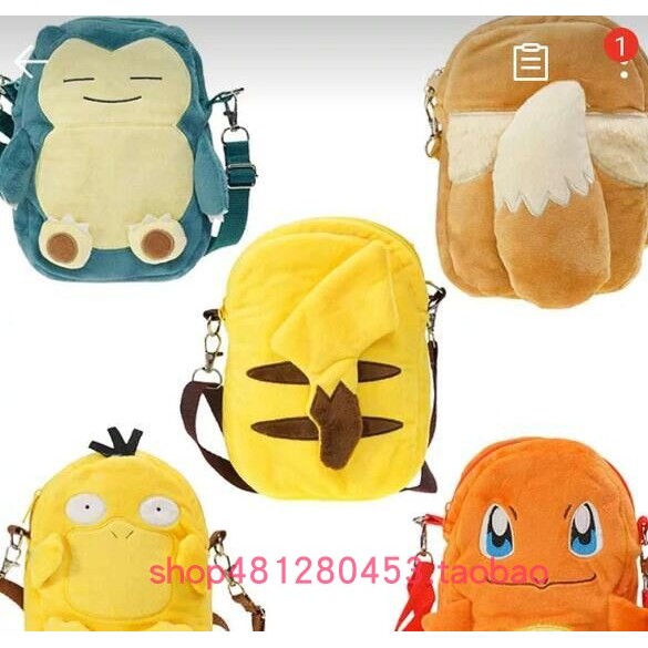 Cario Messenger Bag Ibrahimovic Messenger Bag Pokémon Kabi Beast Messenger Bag Little Fire Dragon Me