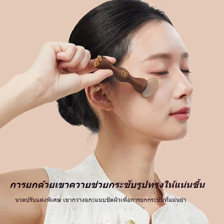 2 ใน 1ไม้จันทน์ฮอร์นโลตัสนวดหน้านวดหวีเส้นเมอริเดียนกดจุดติดใบหน้าคอเครื่องมือความงาม