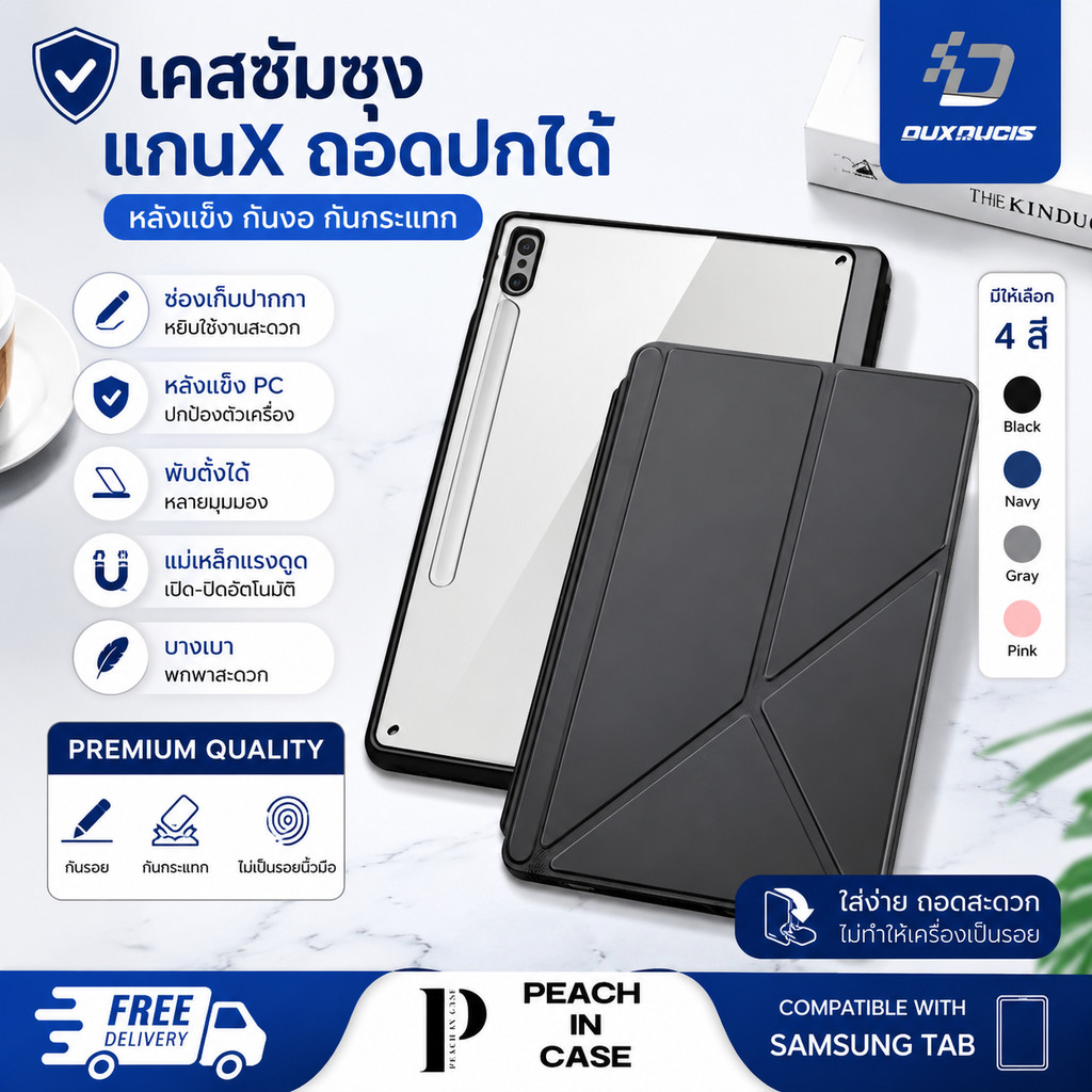 (F2-X) เคสแท็บเล็ต Samsung แกน X หลังแข็ง S9/S9 FE S6 Lite (2020/2022/2024S10Plus/S9Plus/S9 FE PlusS10 Ultra/S9Ultra/S8Ultra