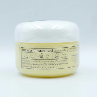 Medmaker Pure Petroleum Jelly เมดเมเกอร์ ปิโตรเลียม เจลลี่ 50 กรัม[1กระปุก สีเหลือง]EE 9201 บำรุงผิวแห้ง แตก แดง เป็นขุย