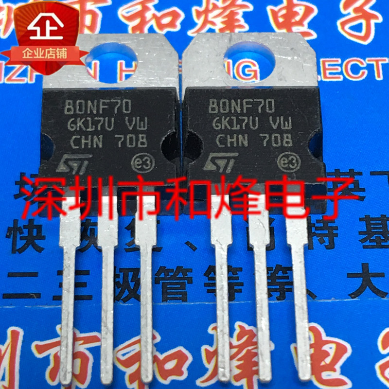 10 ชิ้น STP80NF70 80NF70 TO-220 68V 98A รีเลย์วิทยุ