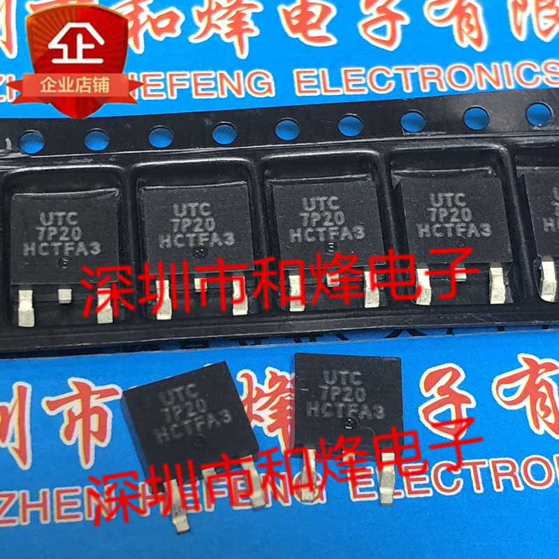 10 ชิ้น UTC7P20 TO-252 -200V -5.7A รีเลย์วิทยุ