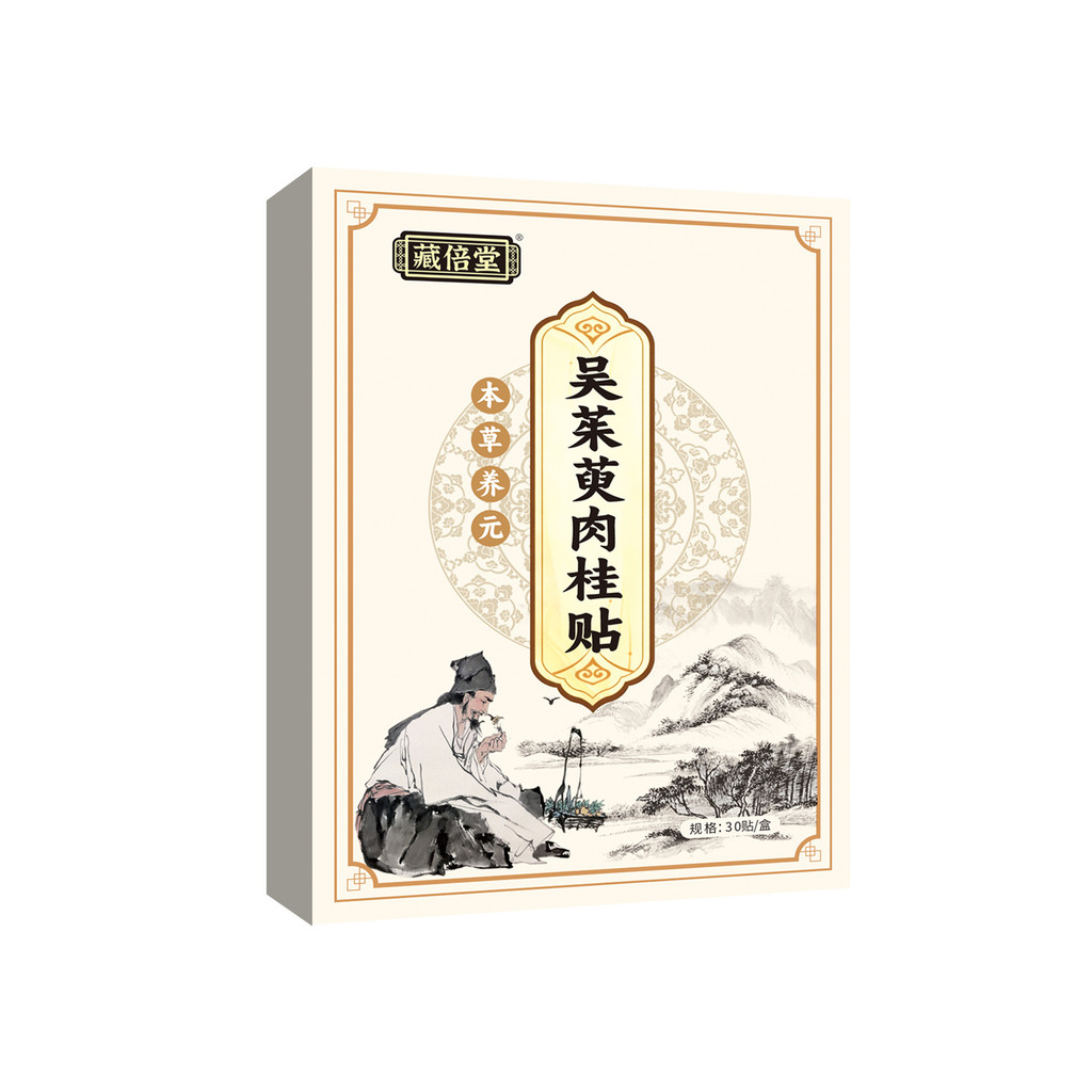 T Chuangbeitang Dogwood Cinnamon Foot Patch Yongquan Point Foot Patch Vitality Poria Bazhen ขิง Foot