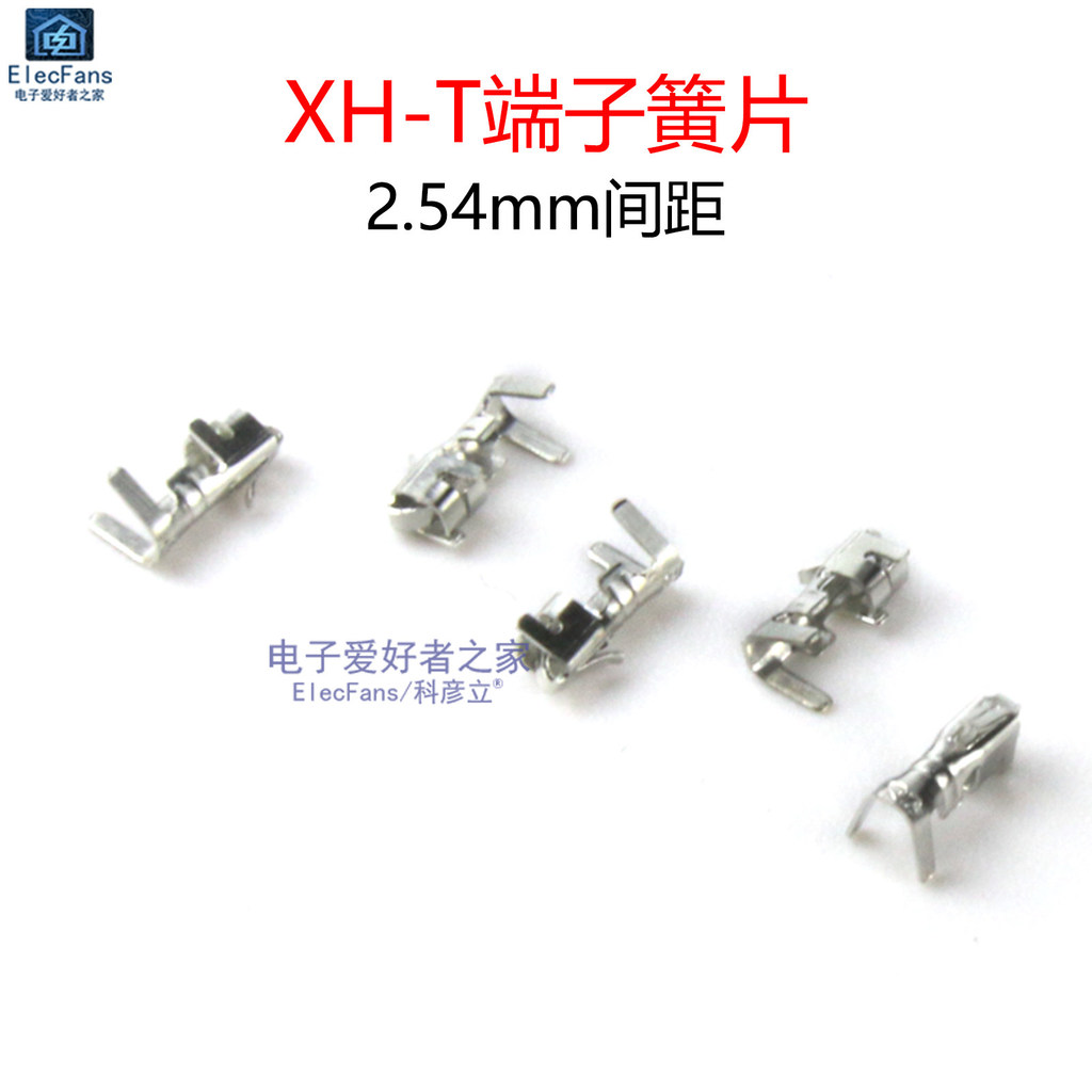 XH-T Connector Terminal XH2.54 ขั้วต่อเปลือกพลาสติก 2.54 มม.Pitch Connector Cold Pressed Terminal Re