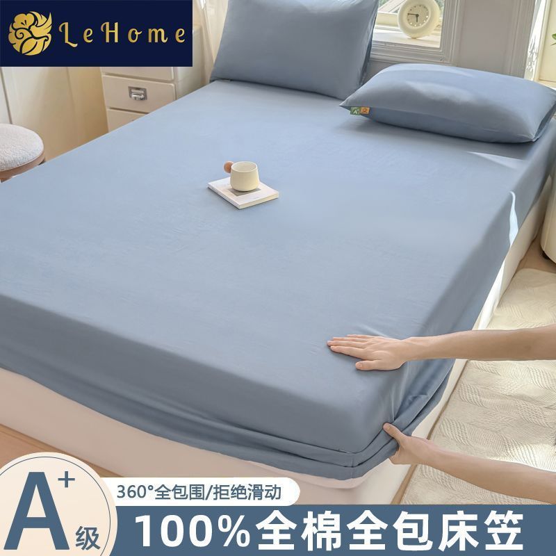 【LEHOME】纯棉全棉床笠单' 件双人床罩床垫席梦思保护罩全包床单防尘罩100% pure cotton bed sheet, children's bed cover, mattress prot