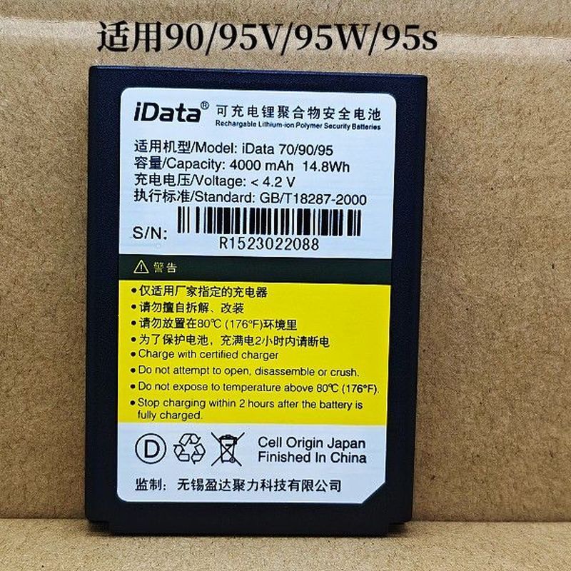 เหมาะสําหรับ iDATA70 MC90 90HC 95V 95W 95E 95HC 934864นักสะสมแบตเตอรี่