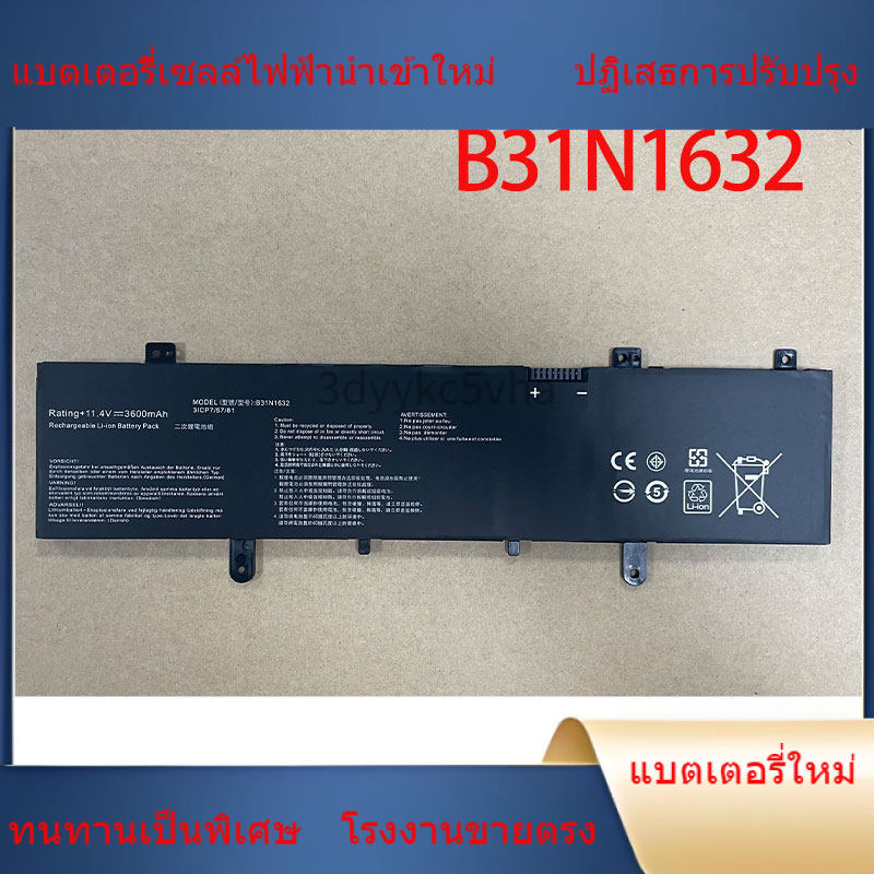 เน้นคุณภาพ สำหรับ ASUS Lingyao S4100U S4000U Zenbook X405U B31N1632 แบตเตอรี่คอมพิวเตอร์ ไม่ทำร้ายคอ