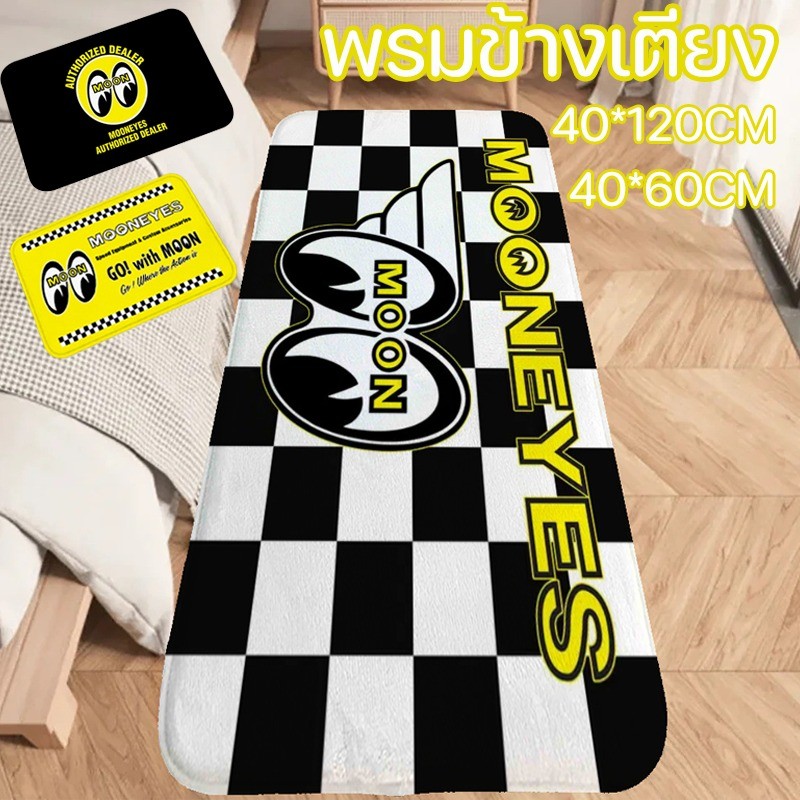 พรมโฟเยอร์ พรมข้างเตียง สไตล์รถแข่ง น้ำหนักเบา กันลื่น 40*60/40*120CM แต่งห้องนอน/ห้องนั่งเล่น