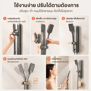 ขาตั้งฝักบัวดูดสูญญากาศคู่ แข็งแรงไม่หลุด ปรับมุมองศาได้ ติดกระเบื้องกระจกได้ ถอดย้ายได้ซ้ำ