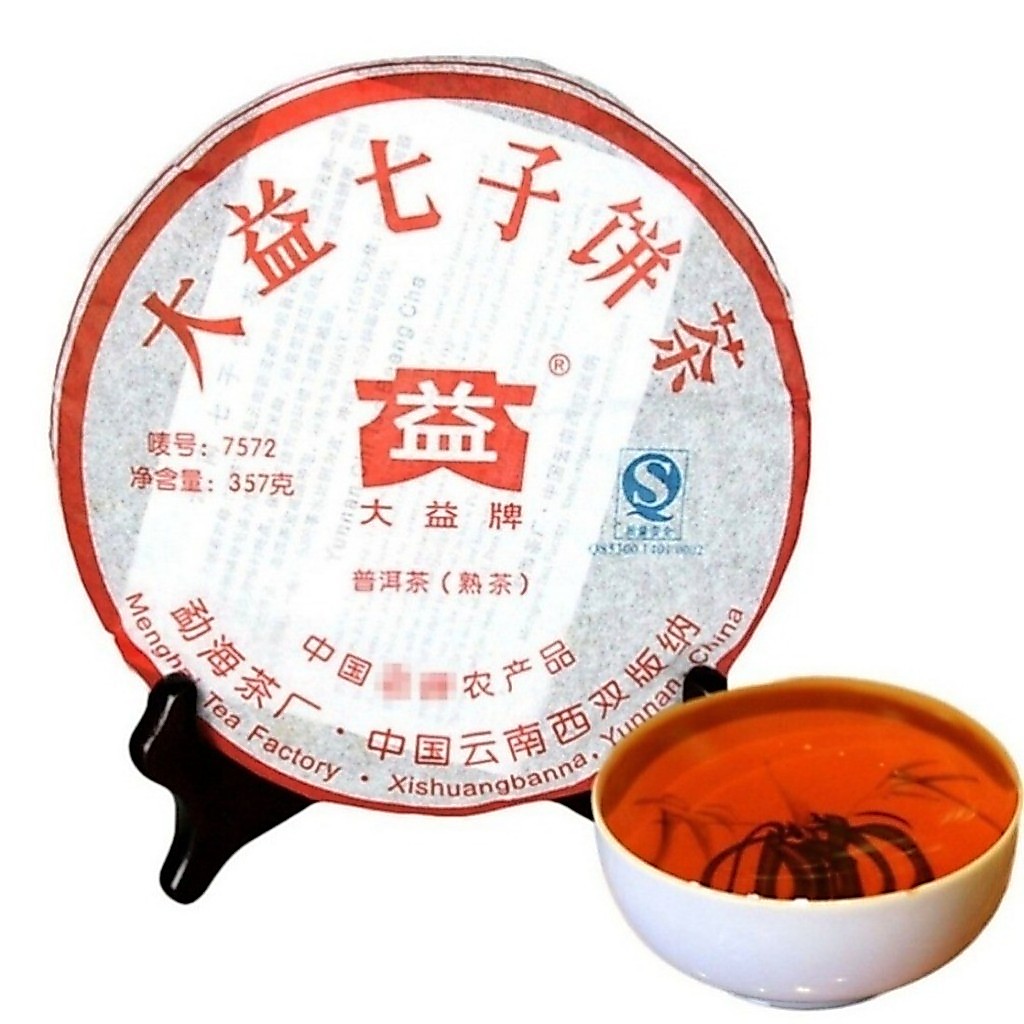 HELLOYOUNG เค้กชา Pu-erh สุก 357g ของขวัญชาดํายูนนานหมักอินทรีย์