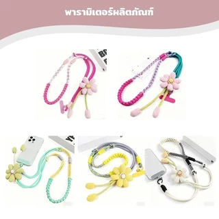 สายคล้องโทรศัพท์มือถือไวด์ยาวสะพายข้าง น้ำหนักเบา สำหรับกิจกรรมกลางแจ้งและเดินทาง