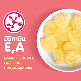 วิตามินกัมมี่ MK Vitamin Gummy ลิ้นจี่ 1 กล่อง (12 ซอง) ขนม เยลลี่ อร่อย มีวิตามิน E&A