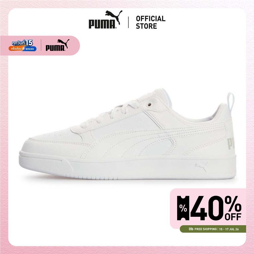 PUMA -  รองเท้าผ้าใบ PUMA Dribble - 40032608