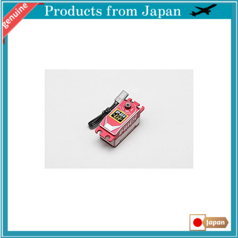 SP-03DV2 (Red) Brushless Servo for Drifting