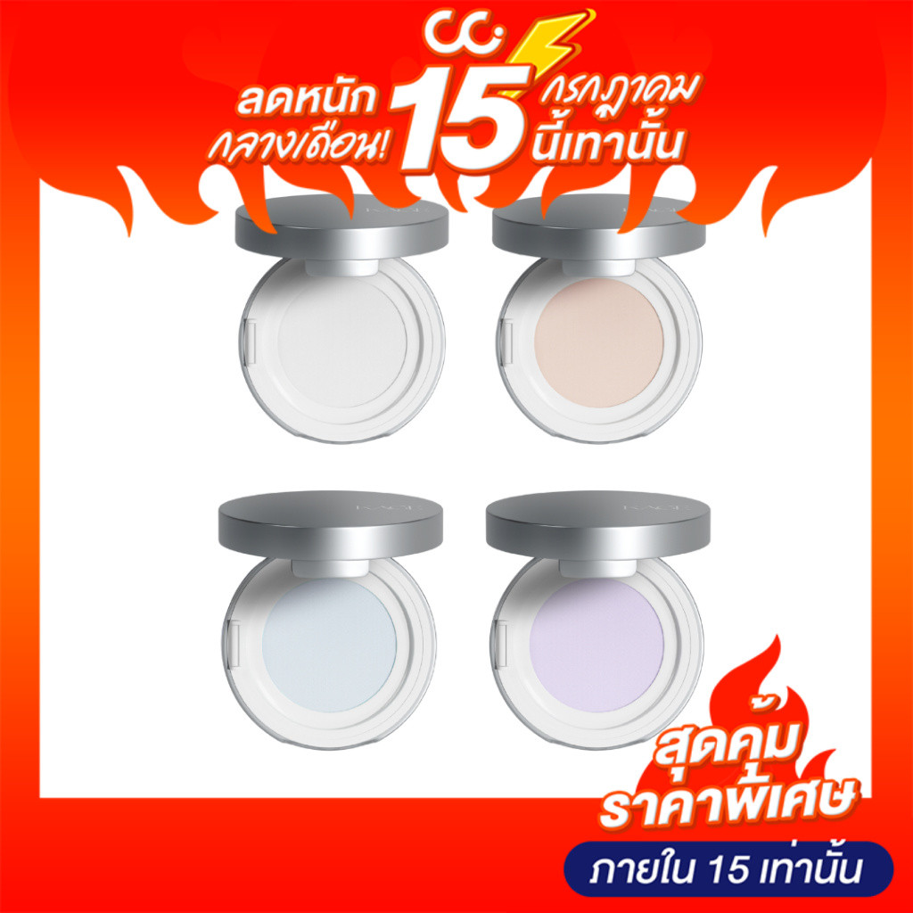 KAGE BLURRING TRANSLUCENT POWDER (6g)