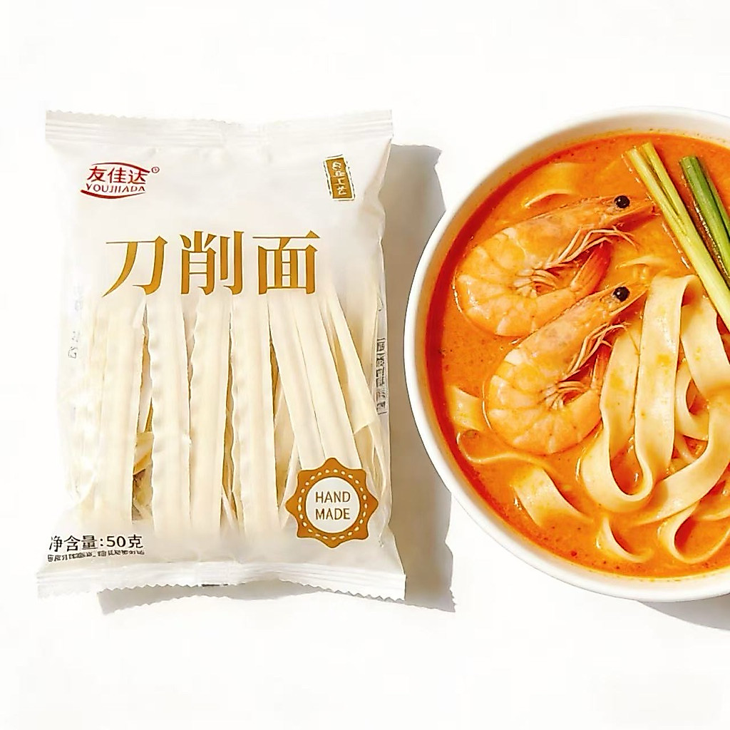เส้นบะหมี่ ละหมีสไลด์ Sliced Noodles เส้นนุ่ม 刀削面  ขนาด50g