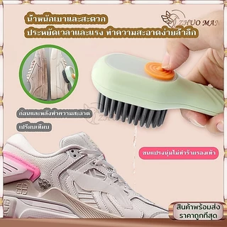 แปรงขัดรองเท้า แปรงทําความสะอาดรองเท้า แปรงซักผ้า ด้ามจับยาว อเนกประสงค์ สามารถเพิ่มผงซักฟอกได้ ใช้งานง่าย