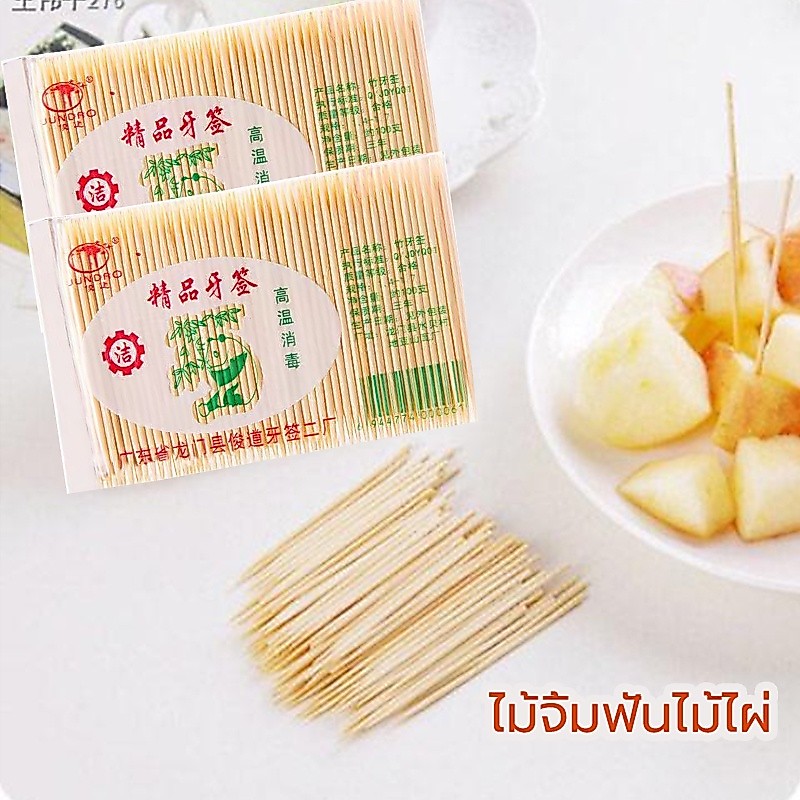 ไม้จิ้มฟันไม้ไผ่แบบใช้แล้วทิ้ง, ไม้จิ้มฟันโรงแรมแบบพกพาในครัวเรือนจำนวนมาก