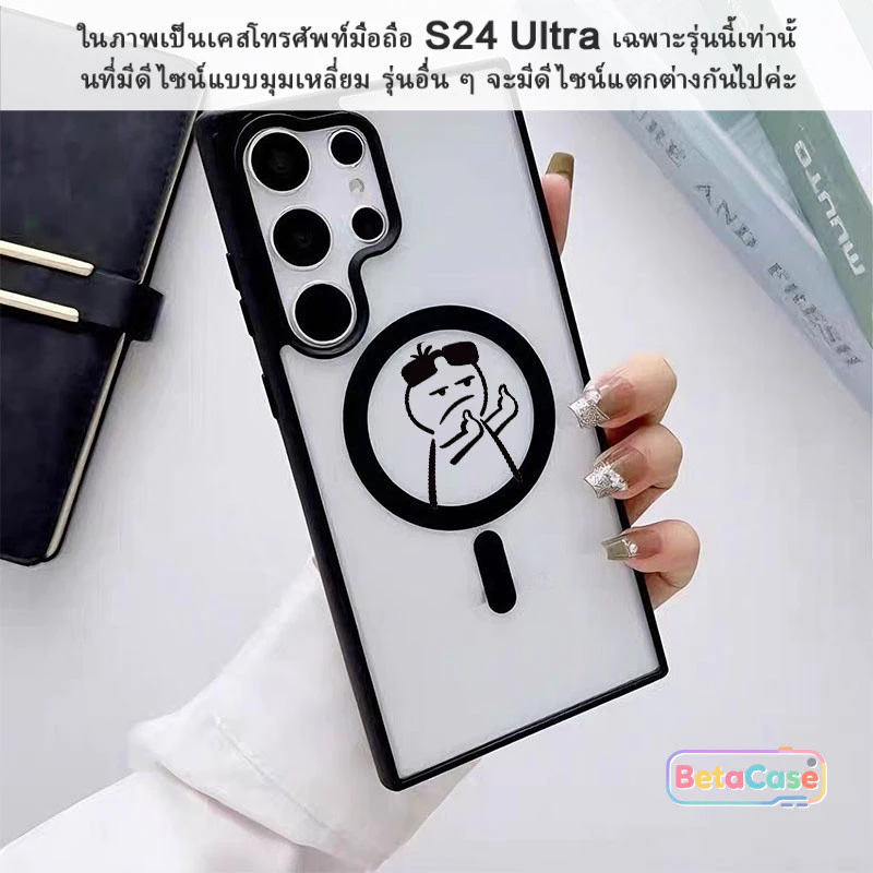 สำหรับ Samsung S26U S25U S24U S23U S22U S26 เคสแม่เหล็กรูปหน้าตลก แม่เหล็กติด ใส ลายการ์ตูน