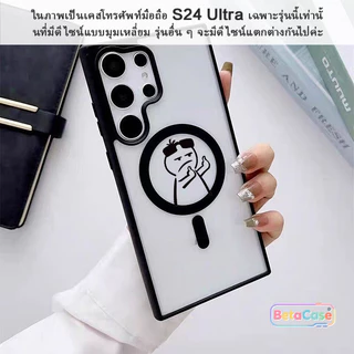 สำหรับ Samsung S26U S25U S24U S23U S22U S26 เคสแม่เหล็กรูปหน้าตลก แม่เหล็กติด ใส ลายการ์ตูน