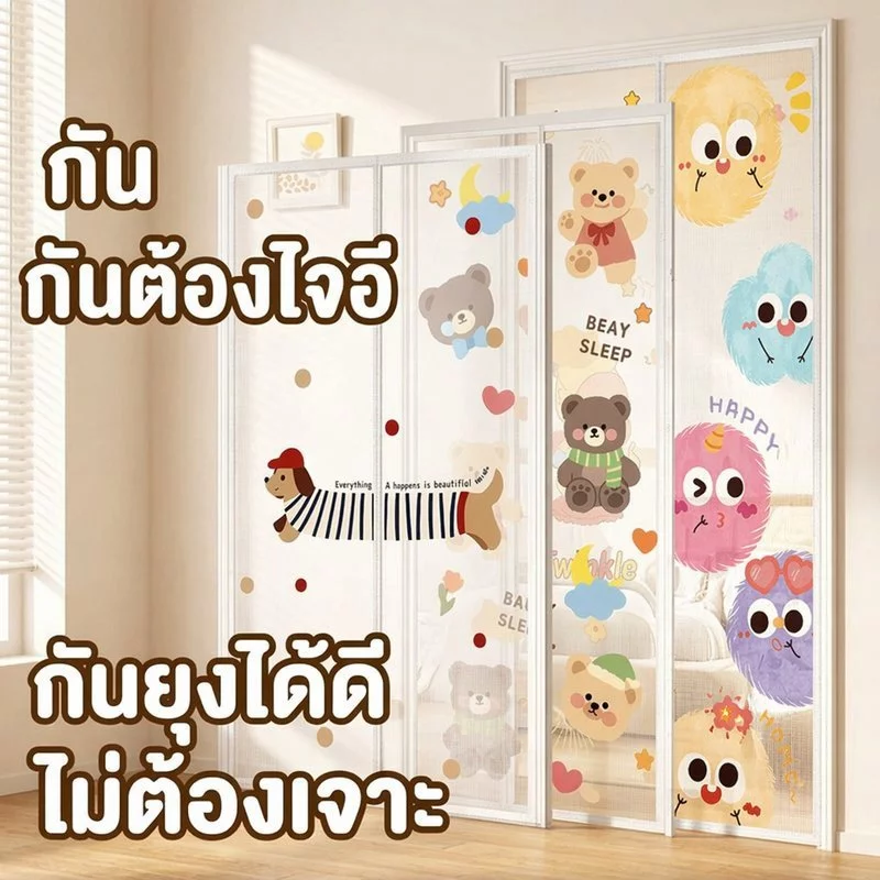 ม่านกันยุงแม่เหล็ก ตาข่ายถี่พิเศษ ป้องกันยุงและแมลง แม่เหล็ก32คู่แรงดูด ปิดสนิทไม่มีช่องว่าง