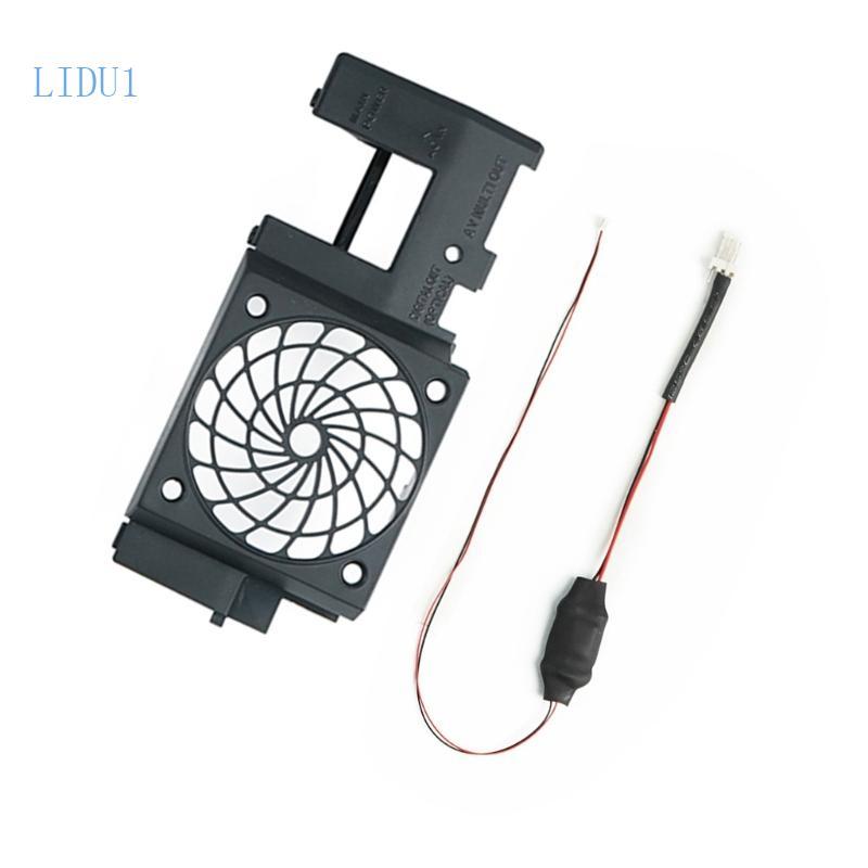 LIDU1 พัดลมระบายความร้อนขาตั้งยึดพัดลมสําหรับ P2 คอนโซลไขมัน Anti Vibration Design