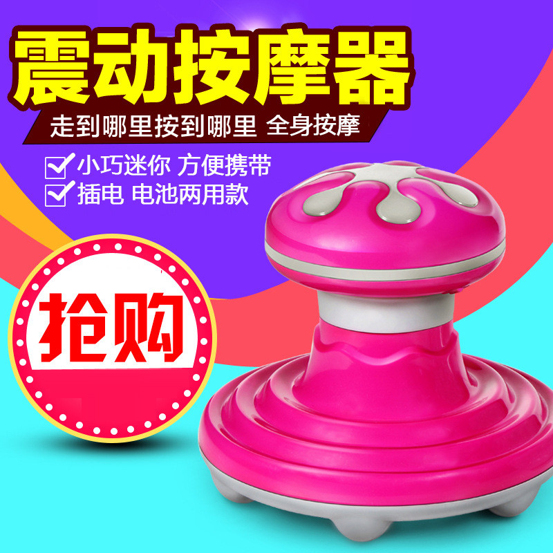 New head massager, mini electric scalp kneading and scratching device, multifunctional vibrating mas