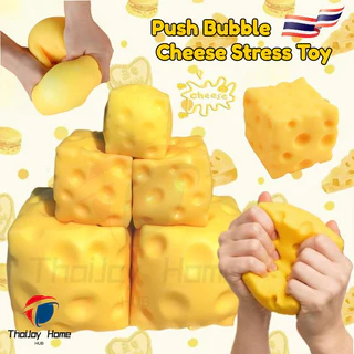 สินค้าใหม่! Cheese Squishy ของเล่นคลาย สี่เหลี่ยม Cheese ของเล่น ของเล่นสําหรับความเครียดและความวิตกกังวลบรรเทา