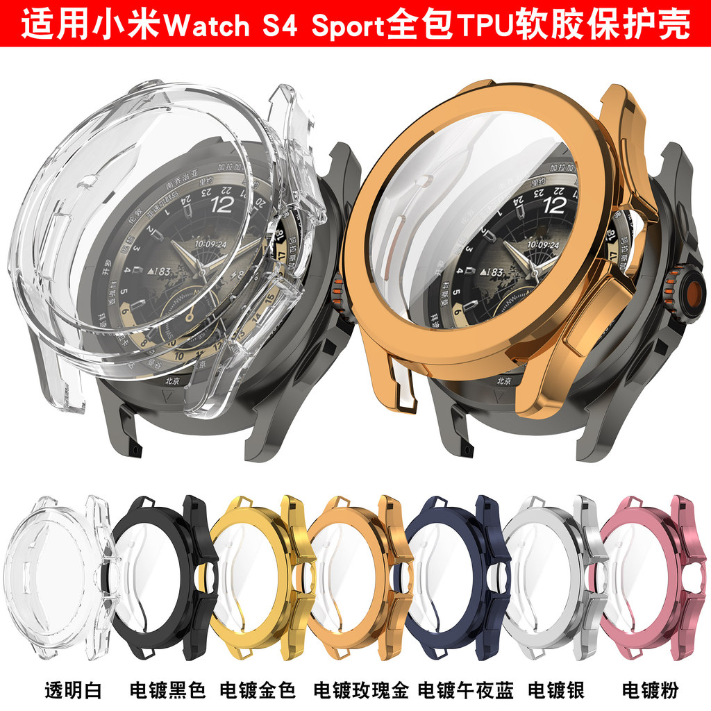 เหมาะสําหรับเคสป้องกัน Xiaomi Watch S4 Sport Mi Watch S4 Sport เคสไฟฟ้าแบบรวมทุกอย่าง