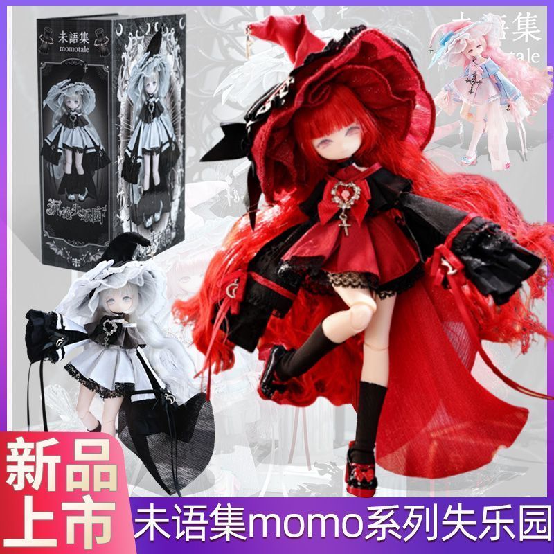 คอลเลกชันเฉพาะของแท้ · momo Series Lost Paradise Girl Body แปดจุด MJD ผมปลูกที่สามารถเคลื่อนย้ายตุ๊ก