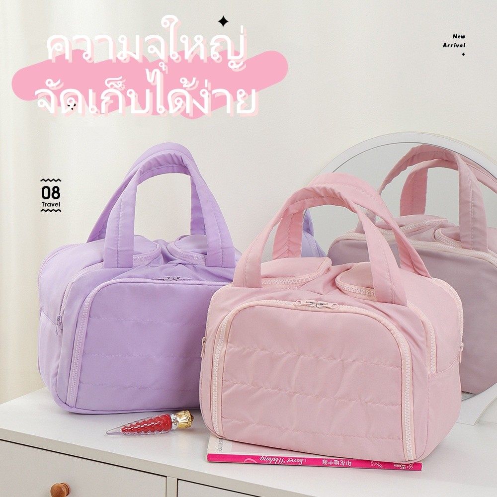 กระเป๋าเครื่องสำอาง น่ารัก สีแคนดี้ กระเป๋าเก็บแปรงแต่งหน้า ความจุขนาดใหญ่ แบบพกพา G3738