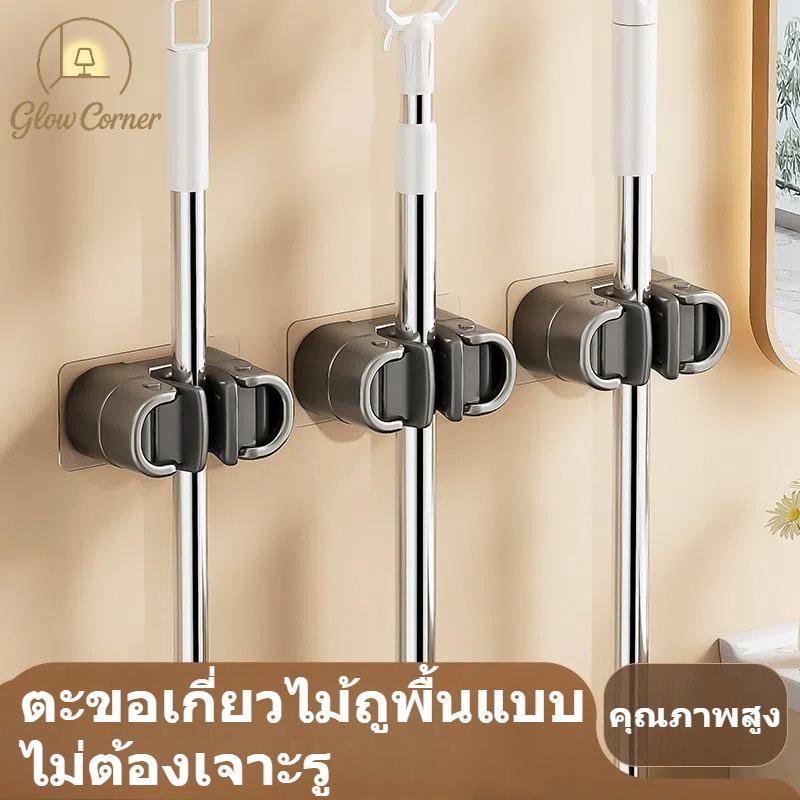 ตะขอคลิปหนีบไม้ถูพื้นไม่ต้องเจาะ อเนกประสงค์ห้องน้ำครัว จัดเก็บประหยัดพื้นที่ ติดตั้งง่าย เก็บไม้กวาดคราดอุปกรณ์สวน