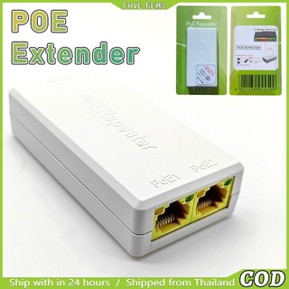 [พร้อมส่ง] ตัวขยายสัญญาณเน็ต+ไฟ PoE 1 ออก 2 สำหรับติดตั้งกล้อง CCTV ระยะไกล สัญญาณเสถียร|PoE Extender