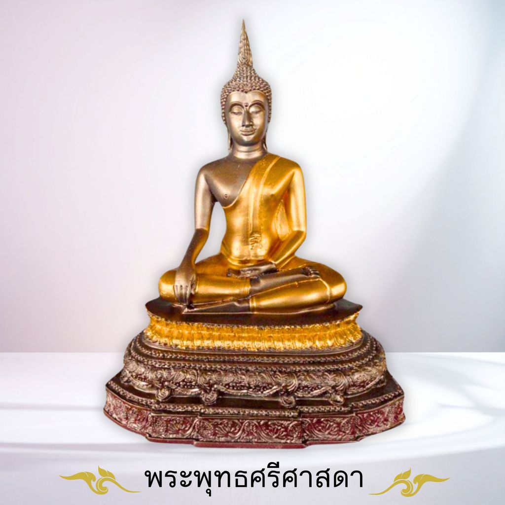 พระศรีศาสดา วัดพระศรีรัตนมหาธาตุ สีมันปู ลงผงทอง พรีเมี่ยม ขนาด 5 นิ้ว สูง 10 นิ้ว (PPK180537)