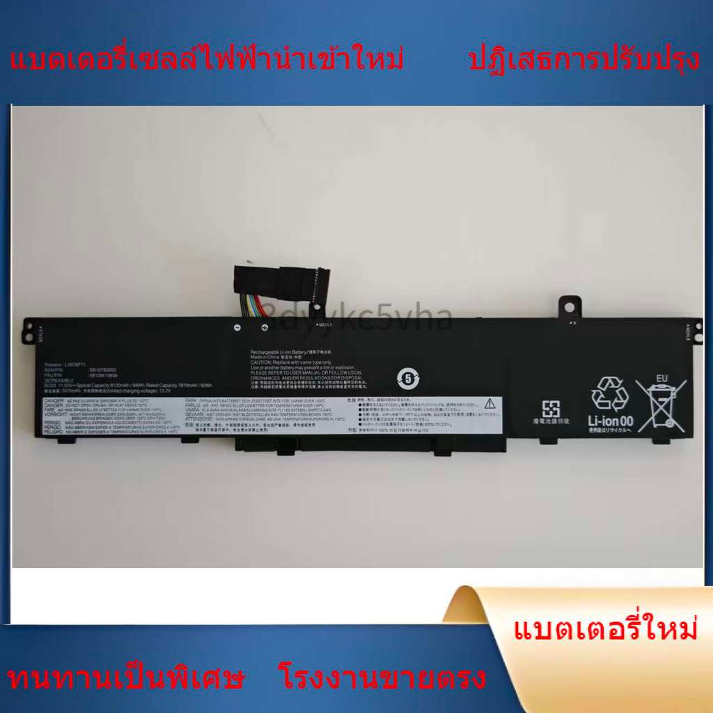 เน้นคุณภาพ สำหรับ Lenovo ThinkPad P15 T15g Gen1 L19L6P71 / C6P71 TP00124A แบตเตอรี่ ไม่ทำร้ายคอมพิวเ