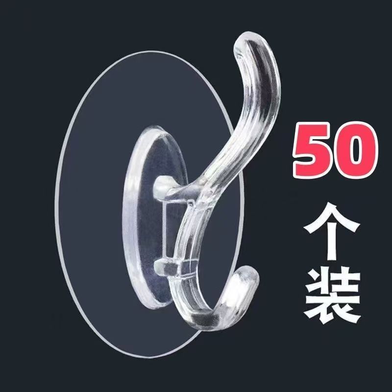 透明圆形挂钩粘钩衣帽钩衣服贴钩墙壁挂免打孔家用粘胶强力挂衣钩20260717 Transparent round adhesive hook, coat hook, wall-mounted adhe