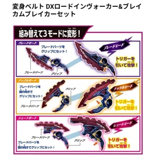 ส่งด่วน! Dx Zeztz Lord Invoker Dx Breakam Breaker