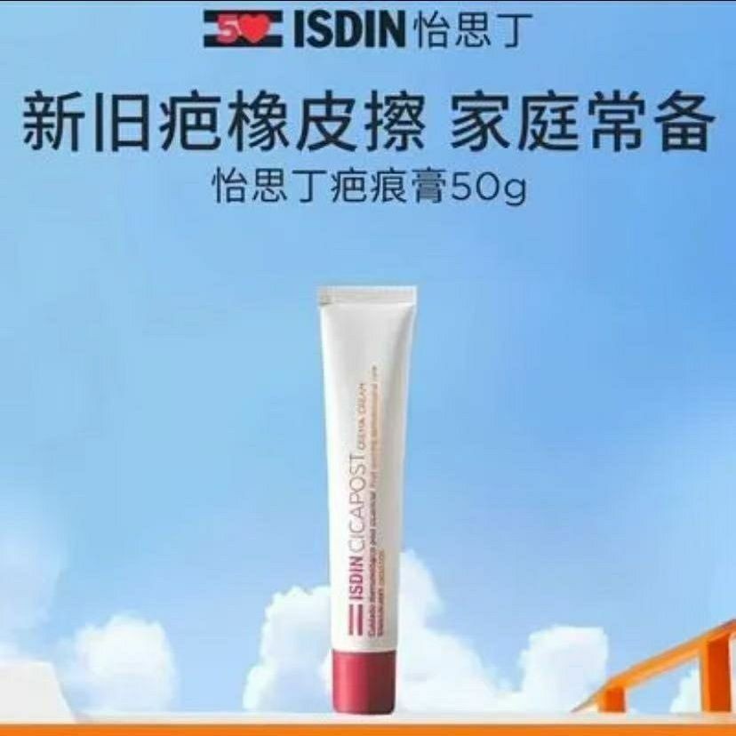 ISDIN ISDIN ISDIN Scar Cream 50g ลดรอยสิว Light Marks Decomistoration Coloring Scar Repair Cream 7.1