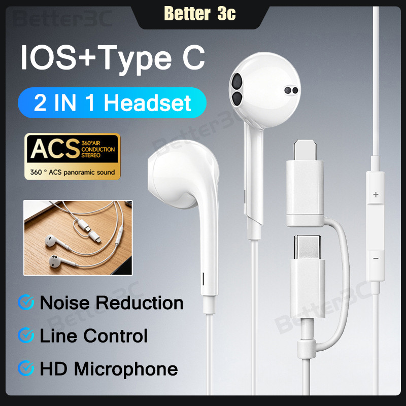 9D เสียงรอบทิศทางชุดหูฟังครึ่งหูฟังชนิดใส่ในหู 2 in 1 IOS + Type C หูฟังแบบมีสาย HD Calling หูฟังลดเสียงรบกวนสําหรับ iOS/Android