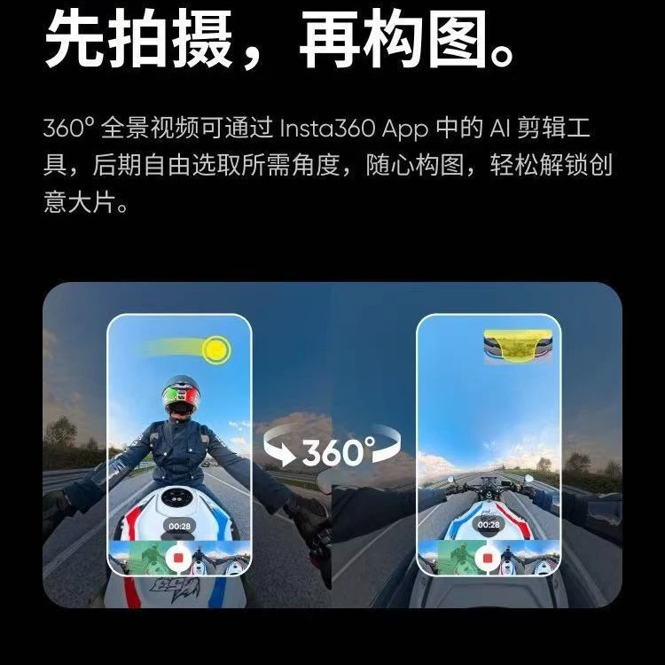 กล้อง Insta360 X5 8K กล้องแอคชั่นพาโนรามากันน้ำ thumbnail 6