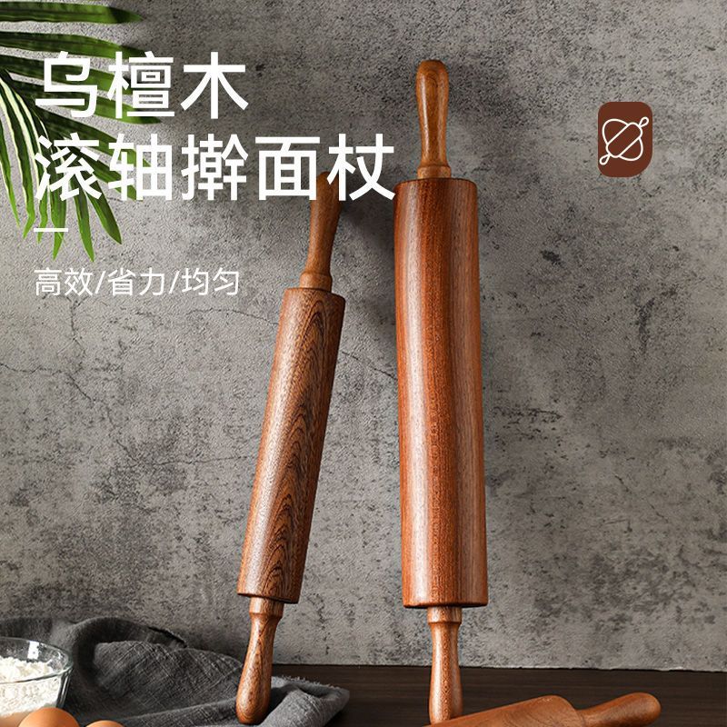 Ebony ครัวเรือนไม้ Rolling Pin Lacquer-Free Wax-Free Bun ผิว Dumpling มือ Rolling Pin ยาวก๋วยเตี๋ยว 
